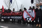 У дома Порошенко провели акцию за импичмент