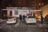 В Киеве пьяный стрелял по посетителям кафе