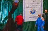 В Николаеве подняли Олимпийский флаг и зажгли мини-олимпийский огонь