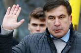 Самолет с Саакашвили уже летит в Европу