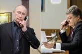 У Путина рассказали, о чем был телефонный разговор с Порошенко