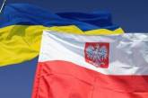 В Польше возмущены невыполнением Украиной "исторических" договоренностей