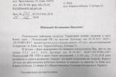 Киевская полиция накануне возможного погрома отказалась защищать Россотрудничество