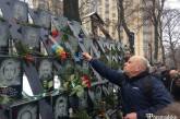 В Киеве состоялся молебен в память Героев Небесной Сотни