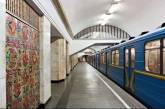 В Киеве "заминировали" шесть станций метро