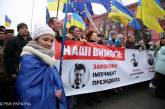 Сторонники Саакашвили проводят марш в Киеве