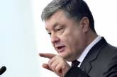 Порошенко подписал закон о назначении досрочной пенсии по возрасту семьям погибших в ходе Революции Достоинства