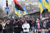 В Николаеве прошел марш за "народный импичмент" Порошенко. ВИДЕО