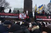МихоМайдан вышел на марш за отставку Порошенко. Власти блокируют метро