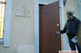 В Николаеве прошло открытие нового корпуса областной прокуратуры 