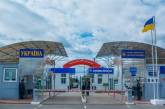 Утомила коррупция: ЕС закрыл проект модернизации границы Украины, - Reuters