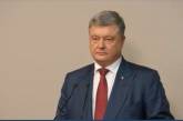 Допрос Порошенко по делу о госизмене Януковича. ОНЛАЙН