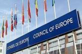Совет Европы принял план действий для Украины с бюджетом 29,5 млн евро