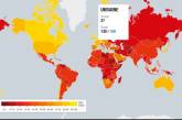 Украина поднялась в рейтинге восприятия коррупции