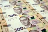 Убытки банковского сектора Украины за прошлый год составили почти миллиард долларов