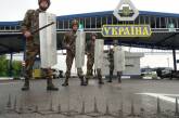 Киев не вернет деньги ЕС за пограничные проекты