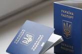 Украинцы оформили четыре миллиона загранпаспортов