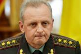 В Украине с начала АТО появилось 50 генералов 