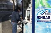 В Заводском районе демонтируют незаконные киоски по продаже питьевой воды