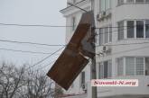 В центре Николаева ветер сорвал с крыши поликарбонатный лист, который повис на столбе
