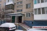 В съемной квартире в центре Николаева обнаружены три трупа. Добавлено видео