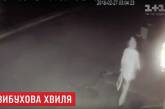 Появилось видео подрыва офиса Союза венгров