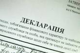 В ГФС настаивают, что граждане Украины обязаны декларировать свои заграничные доходы