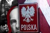 В Польше вступил в силу "антибандеровский закон"