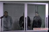В Николаеве суд оставил в СИЗО «банду Апти» ещё на два месяца