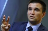 Украинцы оказались под угрозой заключения в Польше из-за закона об ИНП, - Климкин