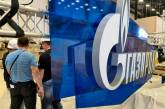 «Газпром» объявил о разрыве всех контрактов с «Нафтогазом»