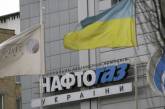 "Нафтогаз" заявил, что предотвратил попытку России создать газовый кризис