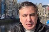 Саакашвили из Амстердама призвал украинцев "добить барыжную власть" 