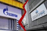 "Газпром" уведомил "Нафтогаз" о расторжении контрактов на поставку и транзит газа