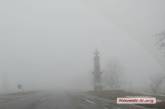 На трассе в направлении Новой Одессы сильнейший туман