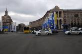 В Киеве проходит Большое женское ралли