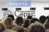 Долгожданная биометрика: почему украинцам стало тяжело оформить загранпаспорт