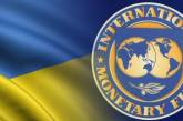 В МВФ отказались назвать дату очередного транша для Украины