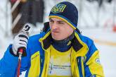 Николаевский спортсмен принес Украине второе «золото» на Паралимпиаде-2018