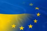 В ЕС недовольны выполнением в Украине их требований