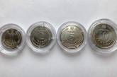 Нацбанк презентовал новые монеты номиналом 1, 2, 5 и 10 гривен