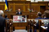 Как украинские политики славословили "террористку Савченко" два года назад