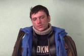 Под Донецком задержали убийцу и каннибала