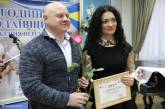 В Николаеве наградили победителей конкурса «Благотворительная Николаевщина-2017»
