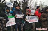 В Николаеве на "антисобачий" митинг собралось около 50 человек