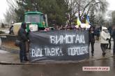 В Николаеве сторонники Саакашвили собирают подписи за импичмент Порошенко