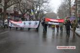 В Николаеве прошло шествие за импичмент Порошенко: демонстрантам активно мешали музыкой