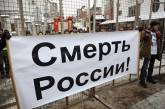В Киеве активисты пикетировали консульство РФ