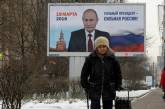 Франция и Норвегия отказались признавать выборы президента РФ в оккупированном Крыму