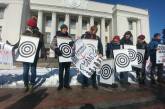 "Мы – не мишени": под Радой выступают за отмену Е-деклараций для активистов